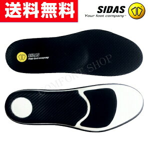 送料無料 シダス正規販売店 SIDAS バイクプラス 自転車用インソール(薄型)ロードバイク ピストバイク マウンテンバイク インソール 靴の中敷 外反母趾対策 姿勢改善 足のトラブル 送料無