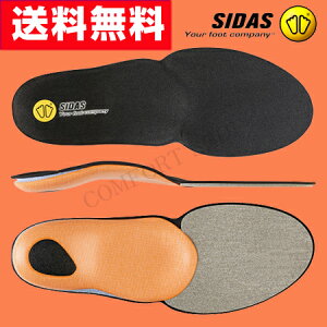 シダス正規販売店 SIDAS スパイクプラス スパイクシューズ用インソール インソール 靴の中敷 外反母趾対策 姿勢改善 足のトラブル 送料無料