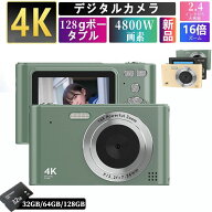 【レビュー特典★】キッズカメラ デジタルカメラトイカメラ 4K 4800万画素 キッズカメラ 軽量 2.48インチ…