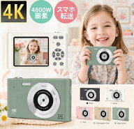 【レビュー特典★】キッズカメラ デジタルカメラトイカメラ 4K 4800万画素 キッズカメラ 軽量 2.48インチ…