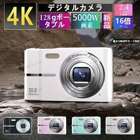 「★レビュー特典」デジタルカメラ 子供カメラキッズカメラ5k 防塵 耐街撃 ビデオカメラ 小型 高画質 軽量 自撮り 動画 撮影 5000万画素 5k画質 16倍デジタルズーム キッズカメラ オートフォーカス AF USB充電