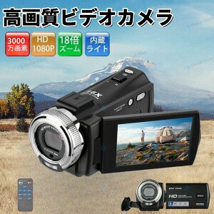 rfIJ 3000f 18{fW^Y[ BeJ fW^rfIJ 1080P^ Wifi@\ Cg DVnfBJ vlogJ YouTubeJ WebJ ^C}[ {o[Wa