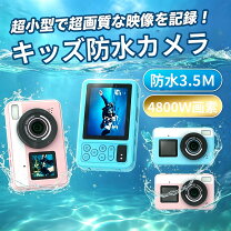 楽天市場】デジタルカメラ 水中の通販