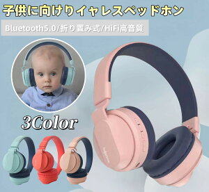 yr[TzCX wbhz }CNt ʘbΉ qp Bluetooth wbhz L&p ܂ݎ LbYwbhtH 85dBʐ  ^ Q[~OwbhZb