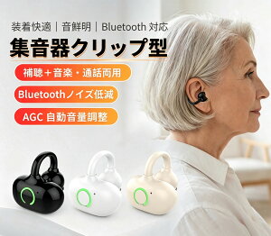 �y�������ǂ��Ȃ��I�z�W���� �����g����C���[�J�t ����Ҍ��� �W���� Bluetooth �@�\�t�� 32 �`�����l�� ANC �m�C�Y�ጸ �n�E�����O�}�� �����ǂ��Ȃ� USB�[�d�� ���C�����X�C���z���^�W���� ��