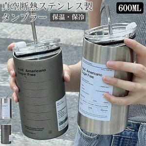 yr[Tz^u[ Xg[ ^u[ Wt  R[q[ Xg[^u[ XeX e  ^fM 600ml  }O{g R[q[Jbv ۉ ۗ 