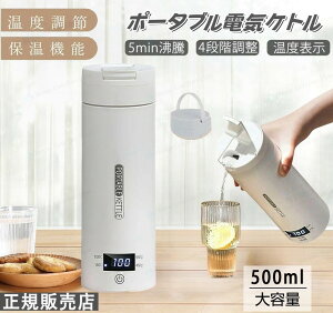 yr[TzdCPg |[^u dCPg ^ dC|bg480ml ^ ~j ۉ@\t |[^uPg 4iKxݒ Rh~ dOFF 󂾂h~@\ 5ŕ PSEF