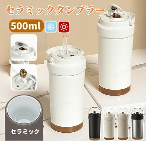 ^u[ 3way Xg[t ۉ ۗ Wt ^ gx^u[  500ml  e XeX IȂ d\ ^fM ۉgуR[q[Jbv ACXN[ 