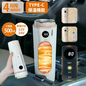 yr[Tz dCPgԍړdCPg type-cۉ@\ԗpdC|bg ԍړdC|bg {g 45`100 e 500ml J[pgbNpDC12V/24V M ۉ  |[^uPg