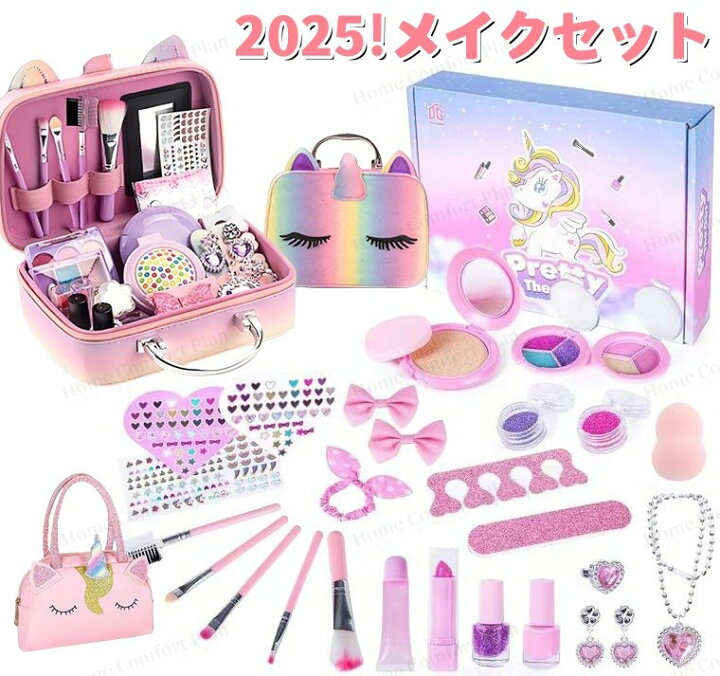 楽天市場】メイクセット キッズ 子供 お化粧セット おもちゃ 女の子 