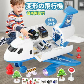 飛行機 おもちゃ トミカ おままごと ヘリコプター 2in1 分解可能 航空機おもちゃ クリスマス プレゼント 男の子 ミニカー トミカ飛行機 ひこうき ライト 音楽機能付き 子供向け 知育玩具 2歳 3歳 4歳 5歳 6歳 7歳 8歳 9歳 10歳 誕生日