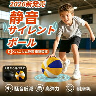 【当日発送★】バスケットボール 静音 室内練習 サイレントボール 安全 天然ゴム 高弾性ボール ドリブル…