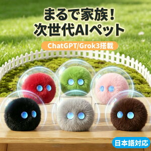 �y������AI�p�[�g�i�[�z�d�����{�b�g AI ��������yChatGPT �Ή��z�����Θb AI �y�b�g ������ׂ�L�ʂ������ �ɂ�� �ŐV�X�}�[�g�g�C �����F�� Wi-Fi �ڑ� �l�b�g�����\ �X�}�z�A�v���A�g