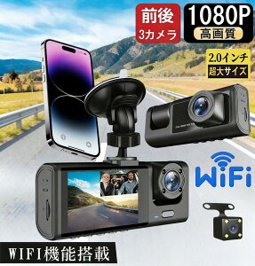 �y���r���[���T���z�h���C�u���R�[�_�[ �O�� �����^ 1080P ���掿 SONY�Z���T�[/�����Y 120°���L����p �ŐV �f���A���h�����R �ԍڃJ���� �펞�^�� G�Z���T�[ �h�����R �Ռ��^�� �����N�� G-sens