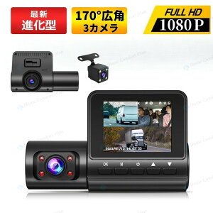 yr[TzhCuR[_[ O 3J2.0C`@hCuR[_[ zsv 1080P掿 UHD 800f WDR 24ԒԊĎ 170°Lp [v^ Ռ^ 펞^ ̌m 