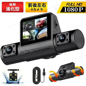 yr[TzhCuR[_[ O㍶E 4J2.0C`@hCuR[_[ zsv 1080P掿 UHD 800f WDR 24ԒԊĎ 170°Lp [v^ Ռ^ 펞^ ̌