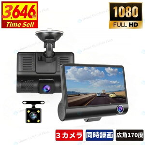 yr[TzhCuR[_[3J  ^ X}[g hCuR[_[ O ԓ obNJ 1080P tHD hCu R[_[ hR Lp 170x 4C` TFTt GW