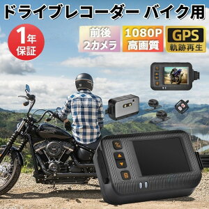 yr[TzhCuR[_[ oCNp OJ Rt 120°Lp S̖h IP67 @\ GWA USBŏ[d\ 掿 tg1280×720P A 640×480P O 2J 2C