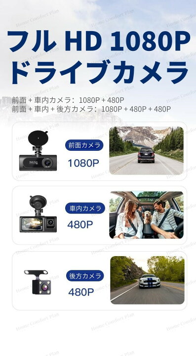 楽天市場】ドライブレコーダー 小型ドライブレコーダー 車前と車内一 