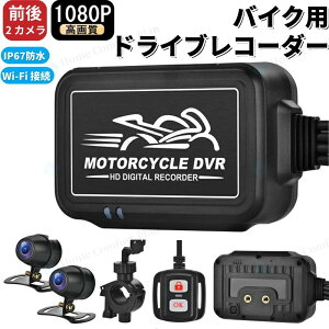 oCN hCuR[_[ OJ WiFi S̖h IP67 150°Lp GZT[ SLEDM@Ή Rt 200f FullHD 1080P X}zAg ^]h~ GPSW[