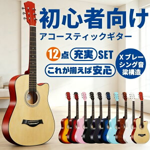 クラシックギター 入門用」の人気商品一覧・価格比較 - 価格.com