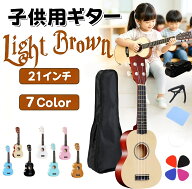 【レビュー特典★】ウクレレ子供用 ギター 21インチ 子供用 ウクレレ 初心者アコースティック おもちゃ …