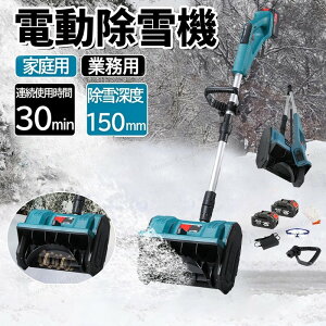@ 艟 d@ [d@ ܂肽ݎ@ ƒpd@ Ⴉ@ Xm[u[ d  1200W pt f Lk|[ nh R[hX ᕝ32cm