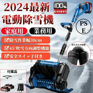 u1Nۏ؁vŐV^@ d@ ^@ ƒp [d R[hX@ obe[*2t uVX[^[ y Ⴉ@ Ⴉ pi dVx  1200W[^[