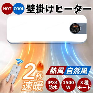 yr[TzǊ|q[^[ Ǌ|g[ dCt@q[^[ ~΍i 1500W啗 Eߏq[^[ ߗފgpq[^[ Rt  Lb` ItBX fXN L