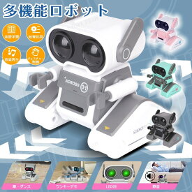 【レビュー特典★】おもちゃ ロボット 電動ロボット おもちゃ リモコン付き USB充電式 2台以上 競争可能 男の子 女の子 子供 クリスマス プレゼント 充電お知らせ プログラム機能 トークモード搭載 誕生日 ラッピング 正月 子供の日