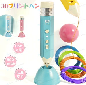 yr[Tz3dy [d 3d؂ tBg Zbg 3dyZbg ቷ 3dA[g y ቷ3dy ̃y G` q̂ qǂߋ  킢 ̎q j̎q m