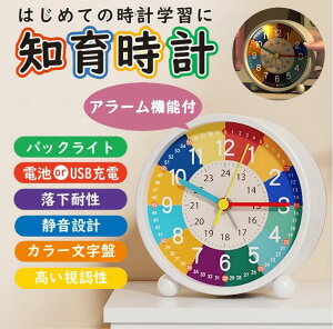 yr[Tzo܂v q mڊo܂v v A[ cCx w Q 킢  uv m玞v k Vv N ׋  w ct ۈ牀 