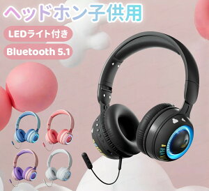 �y���ʐ����E�q����p�z���C�����X�w�b�h�z�� Bluetooth �}�C�N�t�� ���� �w�b�h�Z�b�g �q���p ���� �܂肽���ݎ� �u���[�g�D�[�X �w�b�h�t�H�� ������ ���^ �w�b�h�Z�b�g �ʘb�Ή� iPhone i