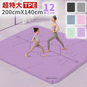 y9/4~9/11Iōő100|CgobNzK}bgtpe ܂肽 200cm×140cm×12mm 2lp K}bg ܂ ߂ ؃g g[jO}bg GNTTCY}bg Xgb`}