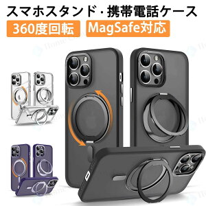yr[TzMagSafeΉ iPhone12 iPhone13 iPhone14P[X یP[X gуP[X iPhone13Pro 14Pro Plus }OZ[tΉ ϏՌ X^ht  OA~ wh~ X}zO Y
