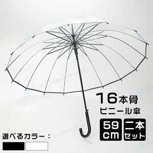 rj[P 2{Zbg Y fB[X ɋ v  OXt@Co[ NA[ ͂₷ S 16{ 59cm WvP  JP P fB[X Y P  c