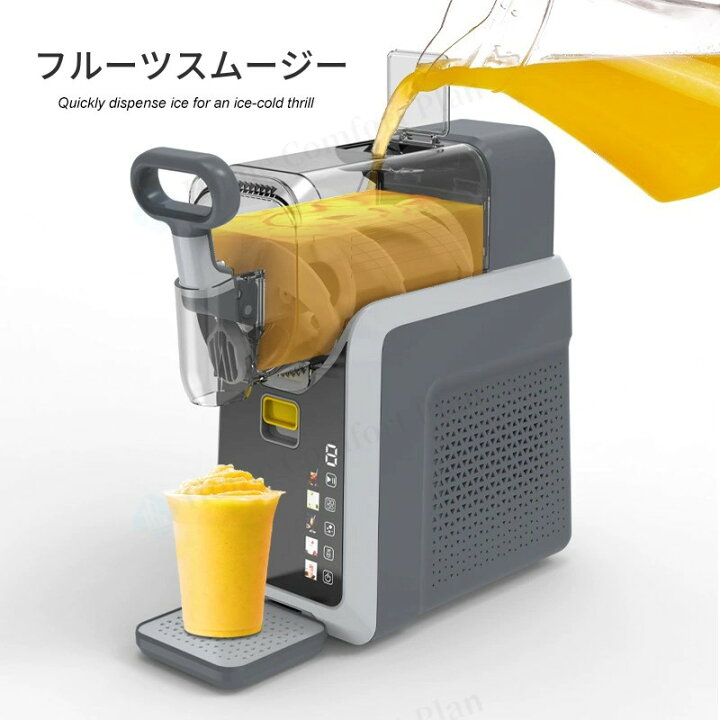 楽天市場】【レビュー特典☆】アイスクリームメーカー アイス 