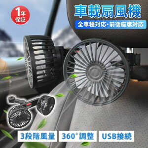 ur[Tvԍڐ@ cC t@ J[t@ ԍڐ@ ԓ ԊO 360°px߉\ USB^Cv J[t@ cCt@ 3iK tȒP _ut@ p MǑ
