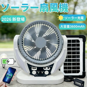 �\�[���[��@ �A�E�g�h�A �ėp �R�[�h���X�t�@�� �\�[���[2�i�K���� �� ���W���[ LED���C�g�t�@�� �\�[���[�p�l�� �Ԓ��� �\�[���[ 3600mah�R���p�N�g ���z�� ������� ���O �h�� ��d ���p