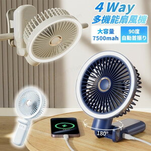 yr[TznfBt@ 啗 É 4Way ( 莝 񂩂  ) 3+1iK 7500mahType-CΉ ^ 킢 gѐ@ @ @R[hXt@ @ LEDfBXvC