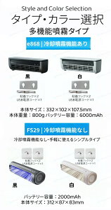 �~�j�N�[���[ �N�[���G�A�[�~�X�g �~�j�G�A�R�� �╗�� ��� �X�|�b�g �N�[���[ �╗�@ �É� �R�[�h���X USB ��[�@�� ���^�G�A�R�� �|�[�^�u���G�A�R�� ����@ �~�X�g��@ �y���`�F�N