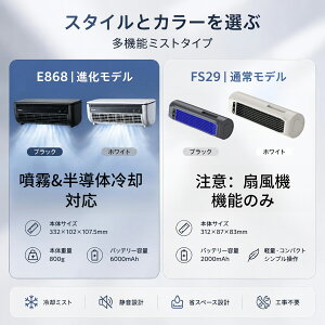 �y���[�E��p�^�C�v�ň��l��7980�~�z�~�j�N�[���[ �N�[���G�A�[�~�X�g �~�j�G�A�R�� �╗�� ��� �X�|�b�g �N�[���[ �╗�@ �É� �R�[�h���X USB ��[�@�� ���^�G�A�R�� �|�[�^�u���G�A�R�� 