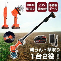 楽天市場】ミニ耕運機 激安の通販