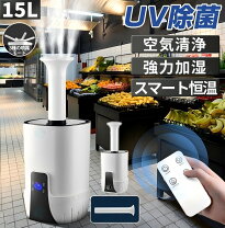 楽天市場】加湿器 15lの通販