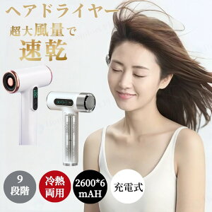 ur[TvR[hXwAhC[ CXwAhC[ USB[dwAhC[ spwAhC[ ~jwAhC[ 3iK  ╗ ^ USB[d R[hX 15000mA