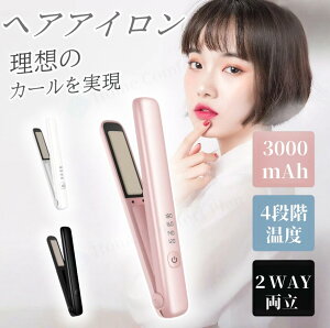 yr[TzwAACR[hXwAAC 4iK 23W 3000mAh Xg[gAC USB[d R[hXwAAC wAAC ~jwAAC 120/140/160/180