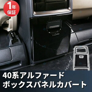 yNۏ؁zg^pAt@[h 40 V[Y 2023 2024 Ԃ̃J[{t@Co[AA[Xg{bNXA`LbNt[[{bNXt[A`LbNplJo[g Ԃ