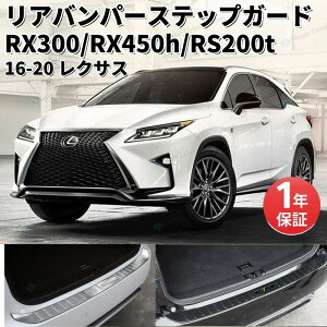 Aop[XebvK[h NTX RX300QbW LbLOv[g AK[h RX450h hAVe[{bNX RS200t K[h UXTrɋXeX QbWXJbtv[g 