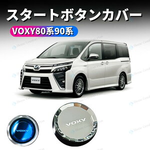 g^VOXY mA NOAH 80n90n Ԏp vbVX^[g NX^ X^[g{^Jo[ GW X^[g NX^ p[c  J[pi p݌v