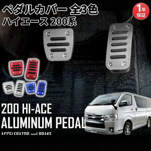 yNۏ؁r[Tzg^ y_Jo[ S4F 200n nCG[X WAXG[X SNΉ 2_Zbg ANZ u[L A~ TOYOTA HIACE REGIUSACE JX^}CY ԗpi J[C